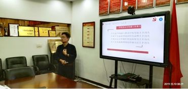 不忘初心 牢記使命 主題教育集體學習研討,徐州高級中學這樣開展